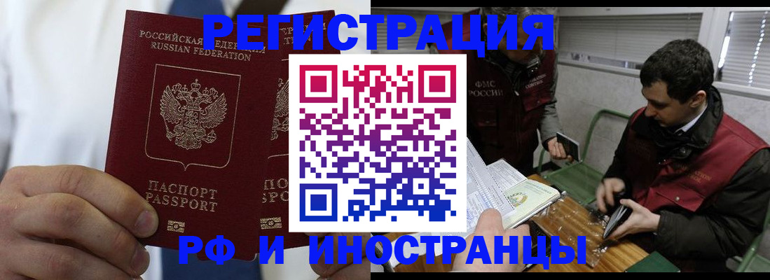 форма 3 в Чебаркуле