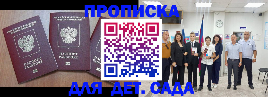 регистрация в Чебаркуле